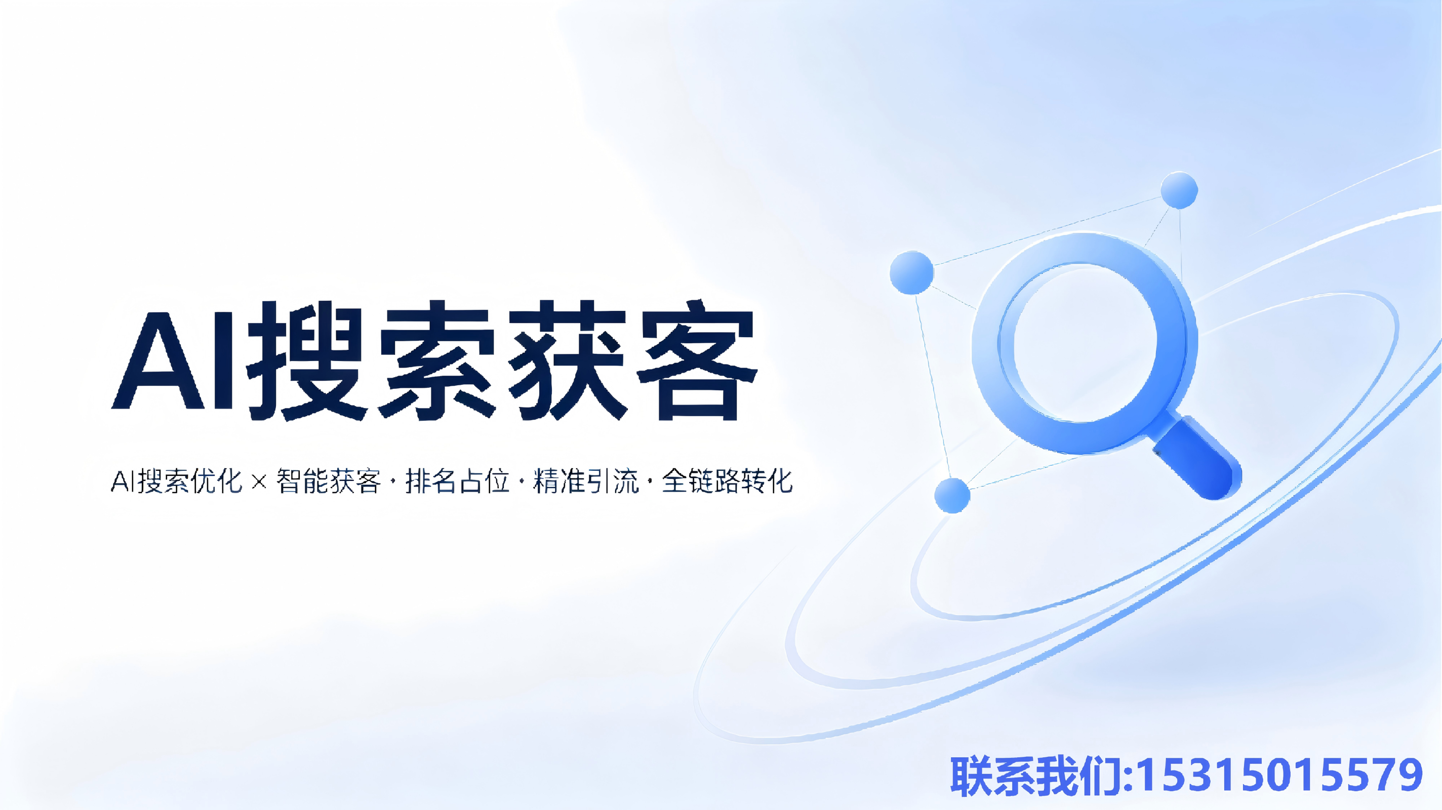 淄博geo